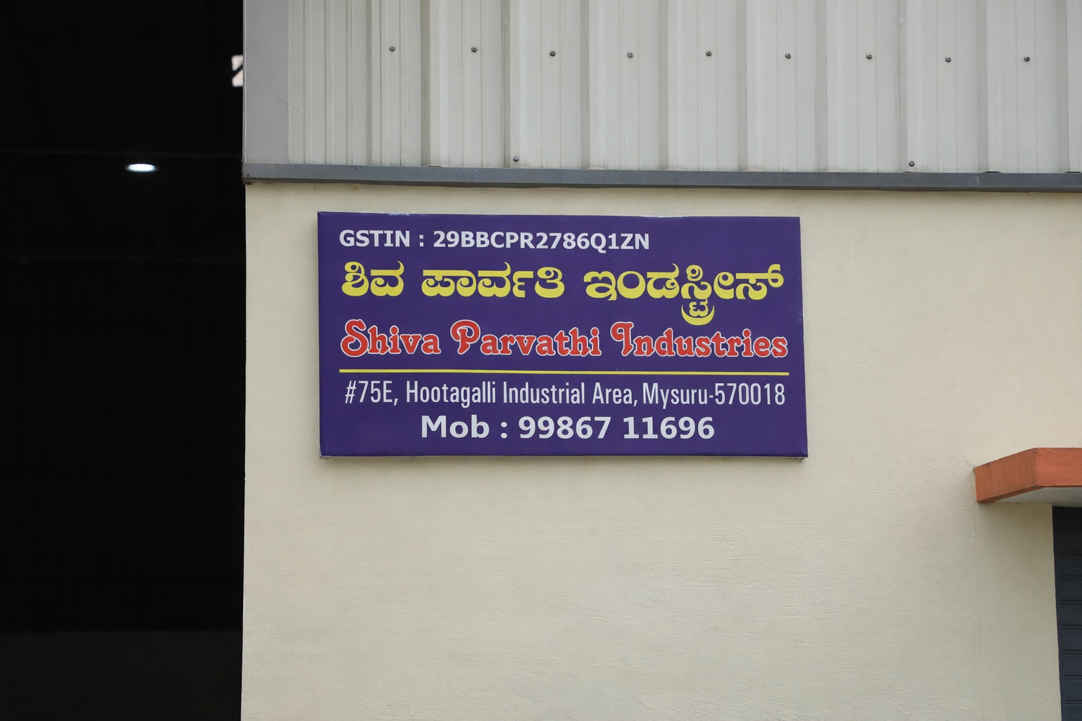 Factory infrastructure